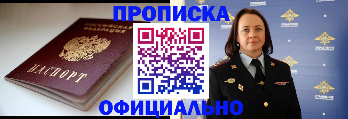 миграционный учет в Кольчугино