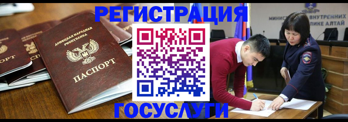 временная регистрация в квартире в Кольчугино